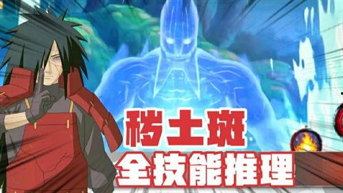 斑最新技能爆料,斑全新技能震撼登场，实力升级再掀战斗狂潮！